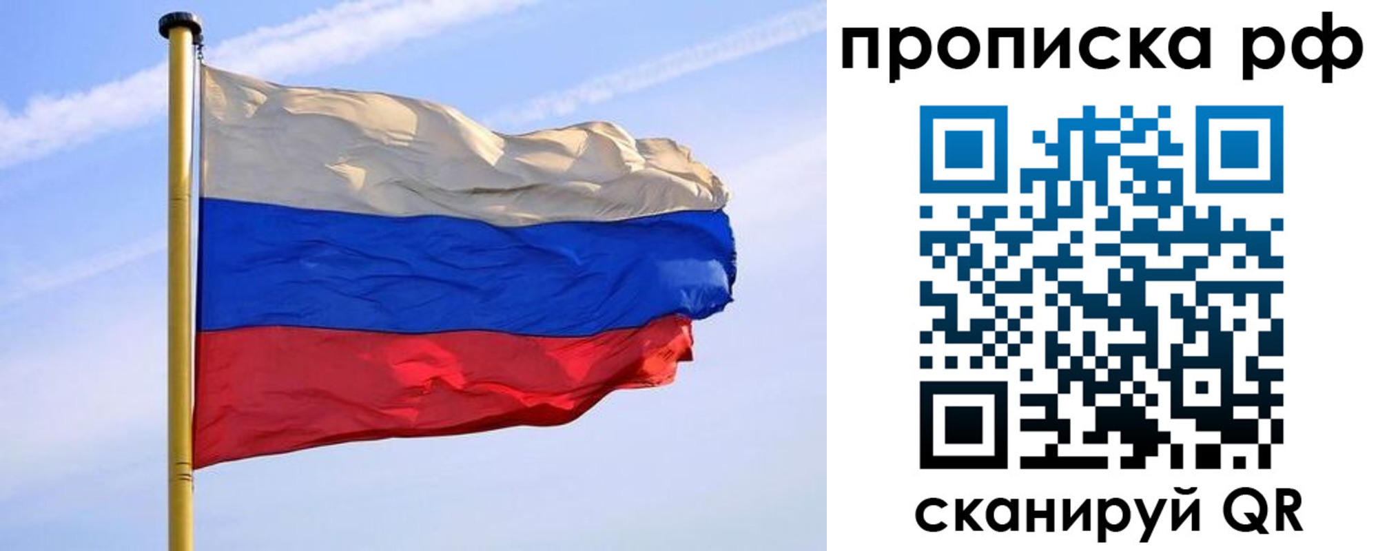 прописка от собственника в Артёмовском
